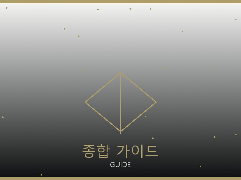 단톤 레플리카 사이트 종합 가이드