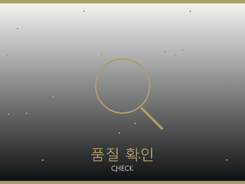 단톤 레플리카 사이트 품질 확인 체크포인트